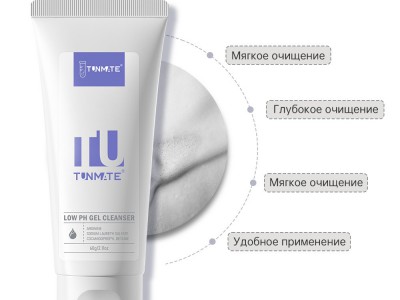 Deep Cleansing Facial Wash