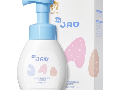 Gentle Amino Acid Anti-Acne Clean