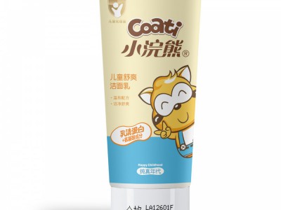 Children's Refreshing Cleansing W