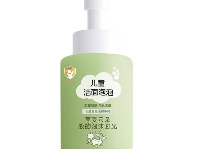 Amino Acid Facial Cleanser for St
