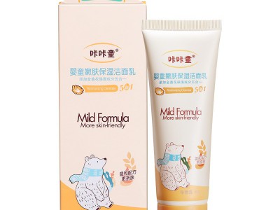 Calendula Gentle Moisturizing & H