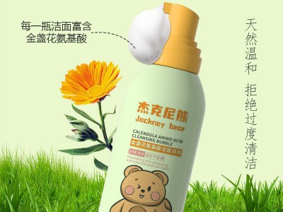 Gentle Oil Control Anti-Acne Faci