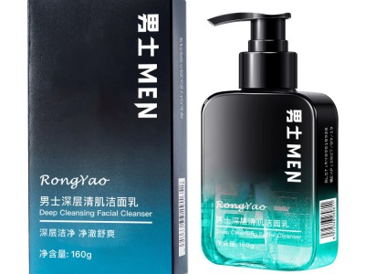 男士洗面奶补水保湿清洁洁面乳