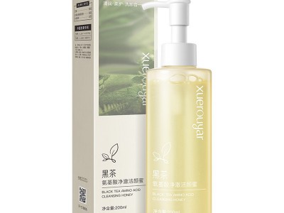 2-in-1 Hydrating Moisturizing Cle