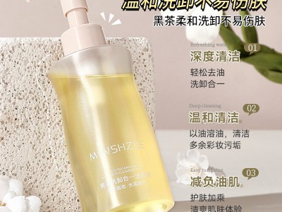 Deep Cleansing 2-in-1 Cleanser & 