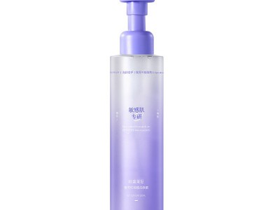Non-Irritating Oil Control Makeup