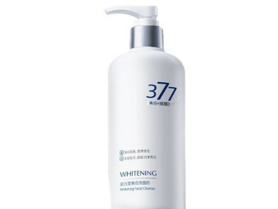 Whitening Amino Acid Oil Control 