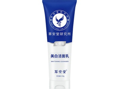 Whitening, Hydrating & Brightenin