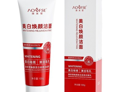 Whitening & Freckle-Removing Faci