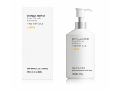 Whitening Pore-Cleansing Oil Cont