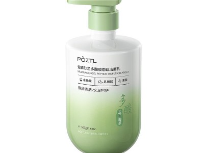 氨基酸祛痘洗面奶