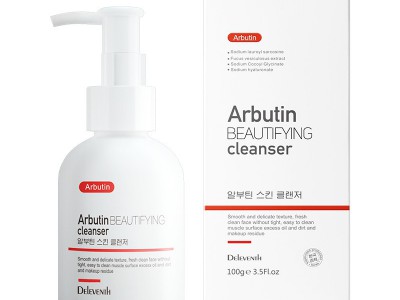 Arbutin Brightening Gentle Facial