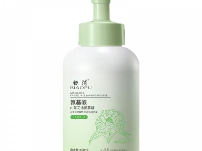Camellia Amino Acid Cleansing Mou