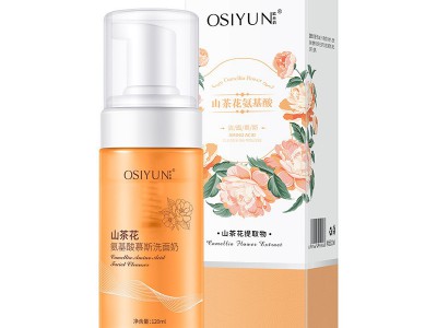 Camellia Amino Acid Cleansing Mou