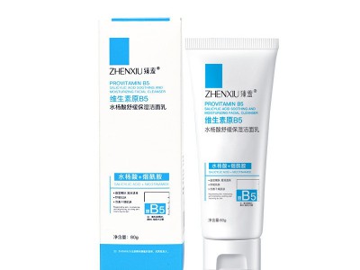 Soothing Hydrating Moisturizing M