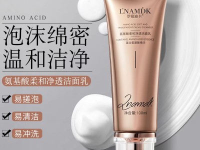 Deep Cleansing Facial Cleanser fo
