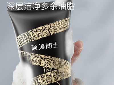 抗皱紧致洗面奶